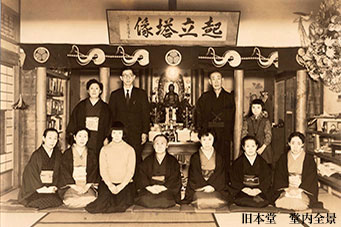 旧本堂